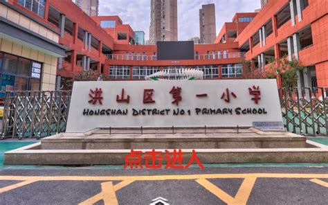 武珞路中学正式入驻东湖，示范高中录取率高达八成！ - 长江商报官方网站