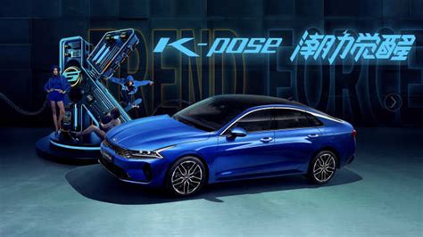 起亚K5凯酷新增车型上市，配置更丰富，17.78万起售__凤凰网