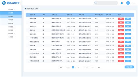 操作平台首页ui界面设计图片下载_红动中国
