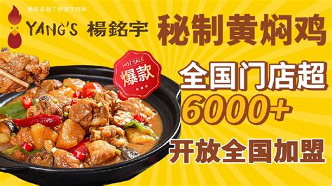山东特色小吃加盟项目，特色小吃加盟店创业_张成荣电烤鸡架加盟品牌
