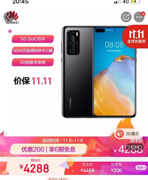 出三台全新未拆封手机 - 手机/通讯 重庆社区