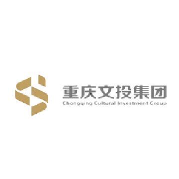 重庆文化产业投资集团有限公司 - 爱企查