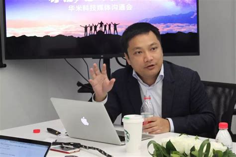对话华米科技CEO黄汪：和小米更紧密合作，加速海外并购_手机凤凰网