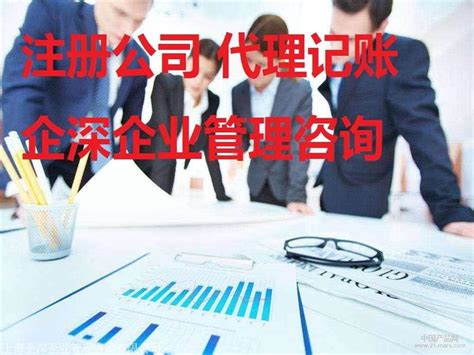 上海闵行区注册公司成立条件_闵行区注册公司_上海企深企业管理咨询有限公司