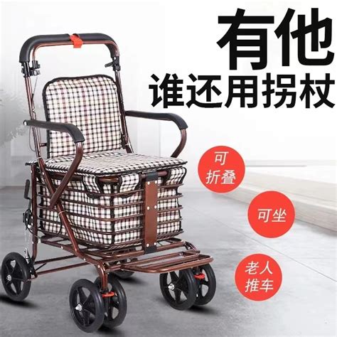 老人小推车代步可坐走路助行器老年购物车康复推椅四轮手推车助力-淘宝网
