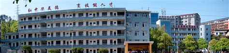 怀化十大高中排行榜 怀化市第四中学上榜第一环境优美_排行榜123网