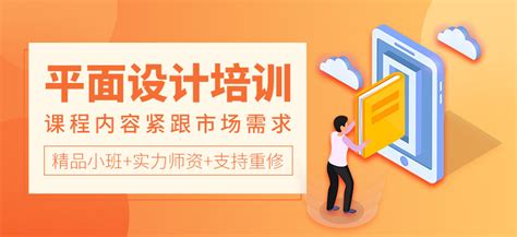 江阴平面设计培训课程-地址-电话-江阴暨阳教育