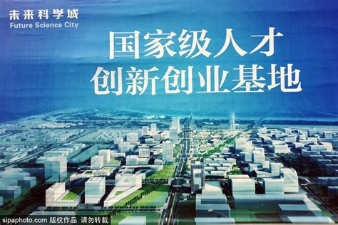 创新引领 北京昌平新城东区建设全面提速 - 要闻 - 中国高新网 - 中国高新技术产业导报