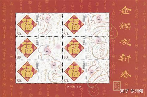 2012年特种邮票《丝绸之路》 - 邮票印制局