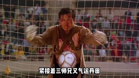 求周星驰电影，《少林足球》粤语超清版。