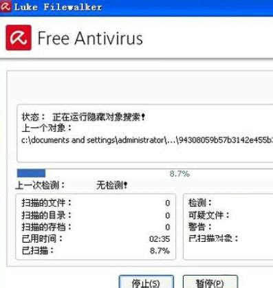 小红伞中文版官方下载-小红伞汉化版下载v9.0 免费版-绿色资源网