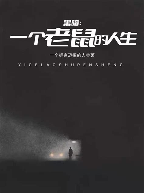 《人过三十》小说在线阅读-起点中文网