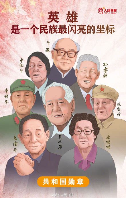 礼赞祖国 致敬英雄！热烈庆祝中华人民共和国成立70周年-钧石（中国）能源有限公司