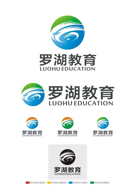 罗湖教育”LOGO征集结果公布-设计揭晓-设计大赛网