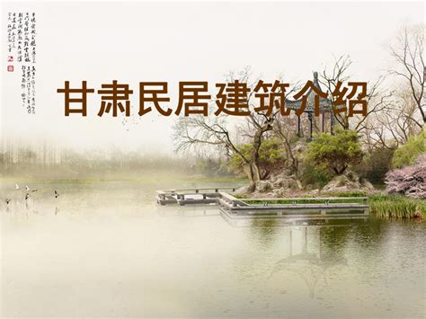 甘肃旅游banner|UI|其他UI |嚣张的大熊猫 - 原创作品 - 站酷 (ZCOOL)