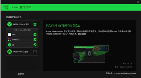 雷蛇（Razer）蝰蛇鼠标建模|industry/product|electronic product|Duterz - Original作品 ...