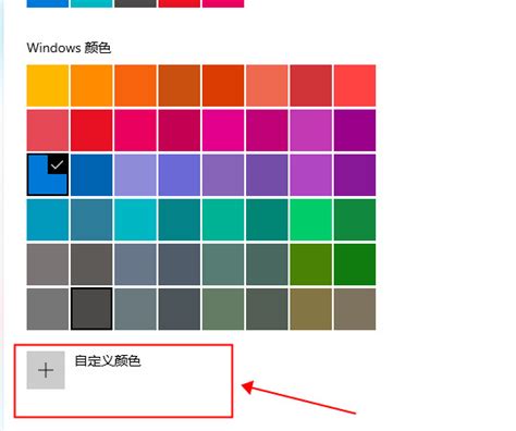 护眼色的RGB值和颜色代码设置 - 365学习 - 365建站网