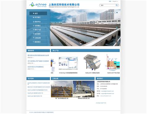 上海做网站建设，有哪些条件和技术？
