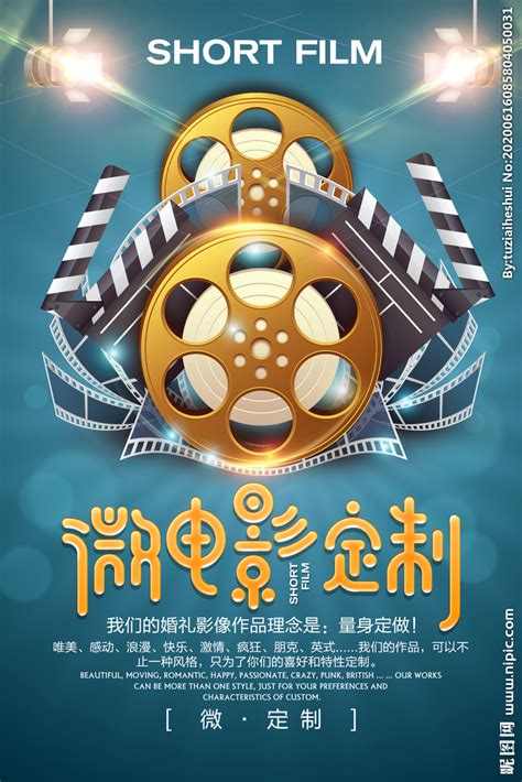 广州宣传片拍摄制作价格的构成要素_全域影视传媒