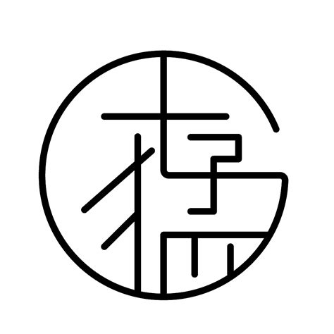 个人名字LOGO|平面|Logo|阿转ZHUAN - 原创作品 - 站酷 (ZCOOL)