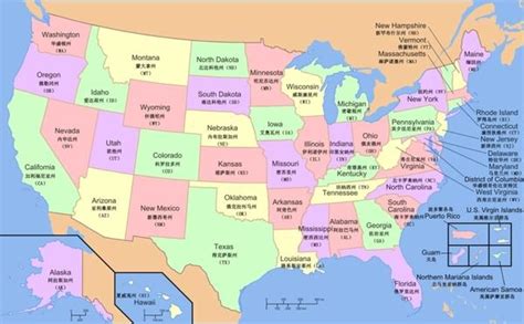 美国各州地图ppt模板_word文档在线阅读与下载_无忧文档