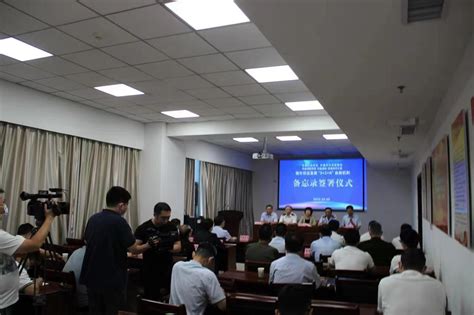 许昌市商务局召开全市县域商业体系建设工作推进会