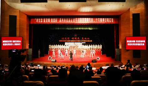 漯河市举行民营企业学习宣传贯彻党的二十大精神合唱比赛