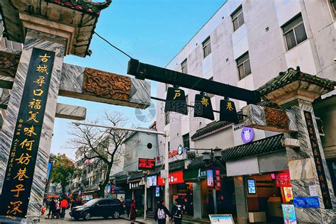 武汉必去的小巷子,武汉有什么特色的小街么？？？类似北京像南锣鼓巷 五道营这种街道？？？？