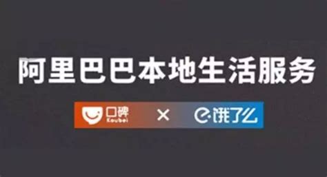 阿里二次上市背后，马云手里还剩下哪些未上市核心资产？|界面新闻 · 科技