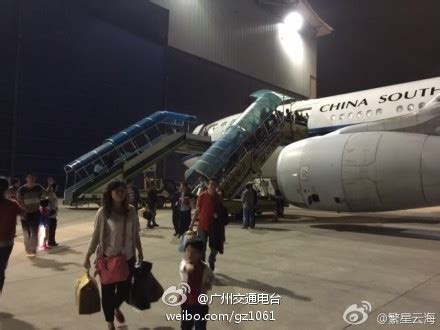 珠海飞北京航班CZ3739起飞后发生巨响 迫降广州_凤凰资讯