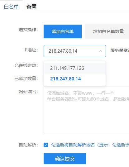 为什么备案信息中的主办人的名字改不了-备案平台-常见问题