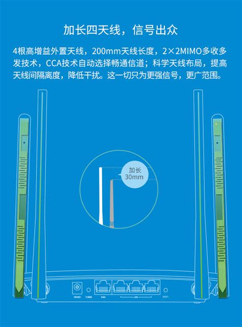 FW320R 超强型300M无线路由器 - 迅捷网络官方网站