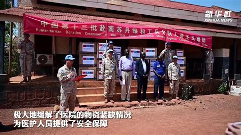 中国第三批赴南苏丹维和步兵营18名官兵获联南苏团司令嘉奖--图片频道--人民网