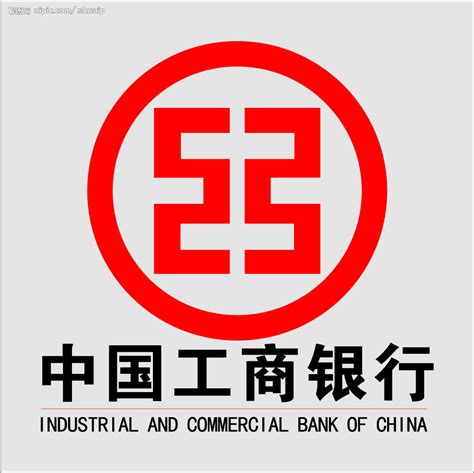 工商银行lg图片