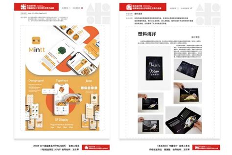 2017视觉传达设计手绘考研快题优秀模版|平面|海报|中国考研手绘同盟 - 原创作品 - 站酷 (ZCOOL)