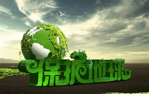 地球环保爱护地球节能减排插画图片-千库网