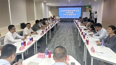 创新引领 协同发展 2021年全国上海商会工作座谈会在上海召开-沪动交流-河南省上海商会