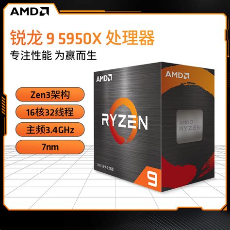 AMD 锐龙5 5600G处理器(r5)7nm 搭载Radeon Graphics 6核12线程 3.9GHz 65W AM4接口 盒装CPU ...