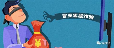 【砺剑3号】上海反诈中心提示：虚拟币投资诈骗，让你余额清零！_李先生_货币_交易