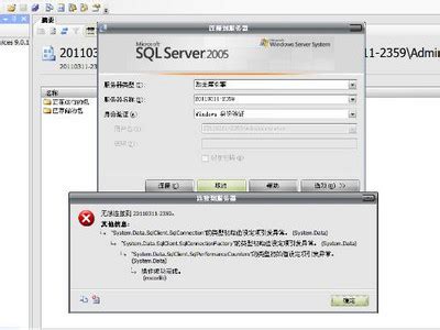 SQL Server 无法连接的几个解决方法_51CTO博客_无法连接到sql server