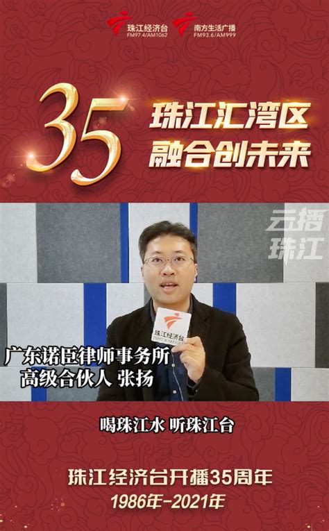 广东省-上海腾众广告有限公司