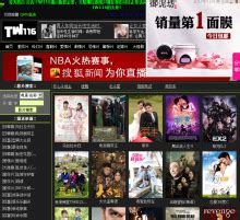 台湾电影网 - tw116.com网站数据分析报告 - 网站排行榜