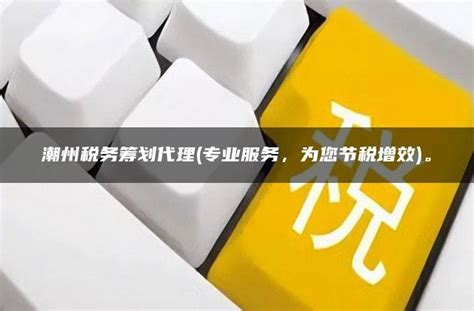 潮州三环集团宣传片_腾讯视频