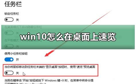 win10开启虚拟桌面_凤凰网视频_凤凰网