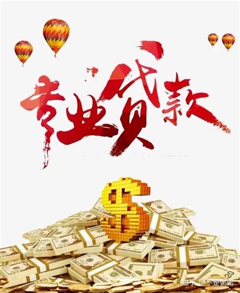 中国十大贷款公司排名：微粒贷入榜，平安普惠位列第一(3)_巴拉排行榜