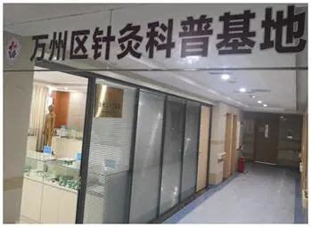 重庆三峡医专附属人民医院：夯实文化赋能奉献、人文、发展三部曲