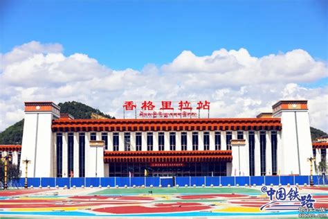 航拍大美丽香高铁 滇藏铁路香格里拉站明年6月即将通车——上海热线新闻频道