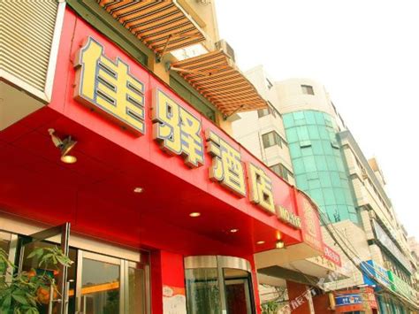 银座佳驿酒店（天津五大道外国语学院店）场地图片大全_银座佳驿酒店（天津五大道外国语学院店）会议室图库-会小二