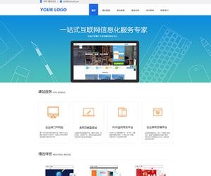 互联网行业网站模板-互联网模板网站定制-互联网行业SEO优化（韩文）-够完美