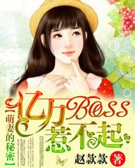 女主叫程橙男主叫厉北川的小说-免费全文阅读 - 品书网